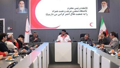  همکاری دانشگاه شریف و هلال‌احمر در حوزه توسعه فناوری‌های امدادی