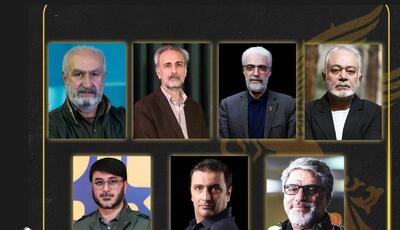  معرفی داوران بخش‌های مختلف چهل و چهارمین جشنواره فجر