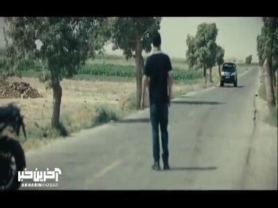  اگه بخای بری باید فکر کنم کار تو بوده