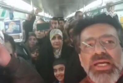  راهپیمایی امروز از قطارهای مترو شروع شد