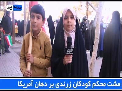  گزارش با صلابت خبرنگار کودک از راهپیمایی ۲۲ بهمن