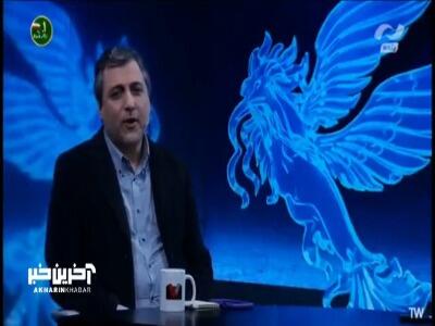  پشت‌پرده پول‌شویی در تریلر اقتصادی «کارواش»