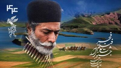  دبیر جشنواره فیلم فجر: جای رخشان بنی اعتماد و مسعود کیمیایی در سینما خالی است