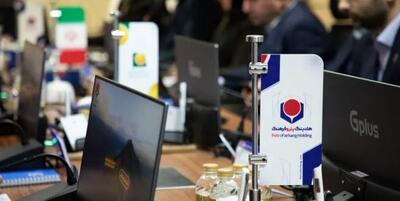  هلدینگ پتروفرهنگ موفق به دریافت گواهینامه بین المللی ISO 9001 و ISO 29001 شد