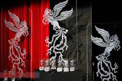  جوایز بخش تبلیغات ۴۴امین جشنواره فجر