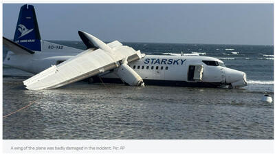  فرود اضطراری هواپیما در دریا