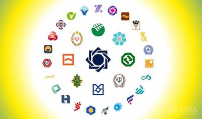  شبکه بانکی از منطقه قرمز خارج شد؛ آیا خطر تمام شد؟