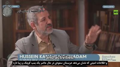  عربستان همین الان یک بمب اتم دارد!