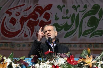  پزشکیان: اتفاقات ۱۸ و ۱۹ دی غم بزرگی برای کشور ایجاد کرد