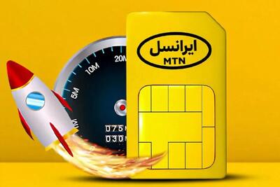  پاسخ ایرانسل به مشکل یک‌طرفه شدن سیم‌کارت‌ها