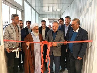  فاز نخست گروه بهداشتی عبیدی در آبیک افتتاح شد