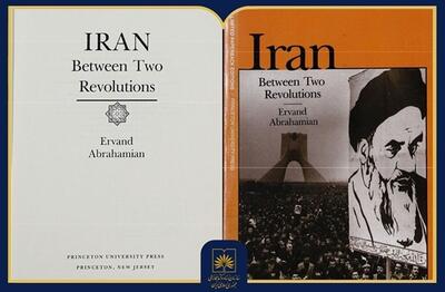  خوانشی تاریخی-جامعه‌شناختی از ایران معاصر در «ایران بین دو انقلاب»