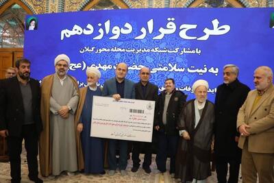  توزیع وسایل گرمایشی در محلات کم‌برخوردار رشت همزمان با یوم‌الله ۲۲ بهمن