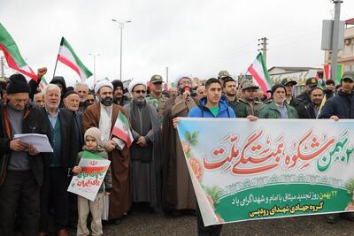  راهپیمایی باشکوه 22 بهمن در شهرهای مختلف مازندران برگزار شد