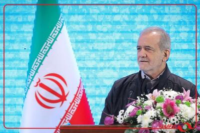  پزشکیان: من به عنوان مسئول دولت، به خاطر نارسایی‌هایی که وجود دارد از ملت شریف عذرخواهی می‌کنم