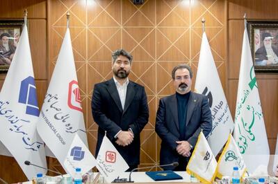  امضای تفاهم‌نامه همکاری میان گروه مالی صبا تامین و هلدینگ صبا انرژی