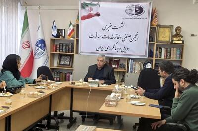  قطع اینترنت و تعطیلی سفر‌ها؛ خسارت دفاتر مسافرتی به ۲ همت رسید