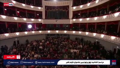  پزشکیان: بسیاری از شب‌ها به خاطر این وضعیت کشور، خواب ندارم اما.../ زخمی که در جامعه ایجاد شده، زخم تلخی است + فیلم