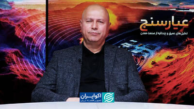  ارز ترجیحی چگونه منابع ارزی کشور را هدر می‌دهد؟