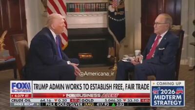  ترامپ حتی ریگان را قبول ندارد / ما بدترین مذاکره‌کنندگان را داشتیم و روسای جمهوری داشتیم که تاجران بی‌عرضه‌ای بودند