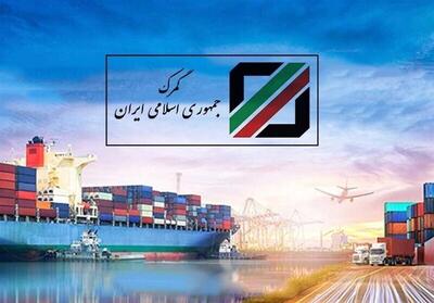  رشد عجیب درآمد دولت از گمرک با مصوبات تلفیق بودجه ۱۴۰۵