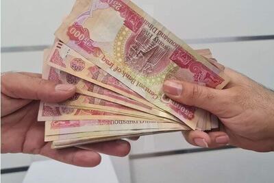  قیمت دینار عراق، امروز چهارشنبه ۲۲ بهمن ۱۴۰۴
