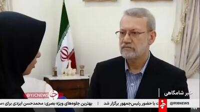  ببینید| توضیحات لاریجانی در خصوص زمان دوره بعدی مذاکرات ایران و آمریکا