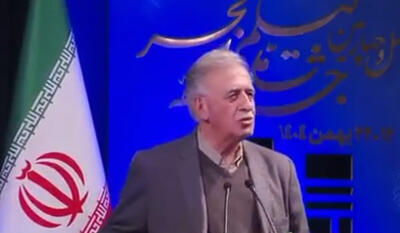  همایون اسعدیان: آن‌هایی که به جشنواره آمدند خائن نیستند +ویدیو