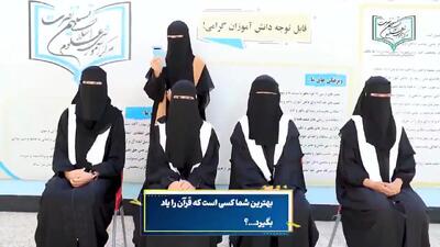  دختران نقاب‌پوش افغان در مدرسه دینی