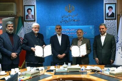  انعقاد تفاهم‌نامه ساخت ۶۴ مدرسه با الگوی «دارالفنون» میان بانک پاسارگاد و وزارت آموزش‌وپرورش