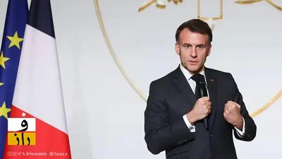  رئیس‌جمهور فرانسه: اروپا باید شریک تجاری هوشمند و مستقل باشد