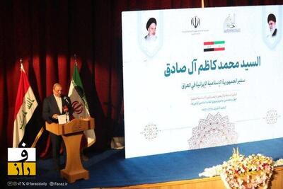  روابط تهران و بغداد | شراکت استراتژیک غیرقابل جدایی