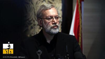  لاریجانی: آمریکا هنوز پیشنهاد مشخصی نداده | مذاکرات فقط درباره پرونده هسته‌ ای است