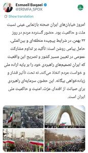  بقایی: امروز خیابان‌های ایران صحنه بازنمایی عینی نسبت ملت و حاکمیت بود