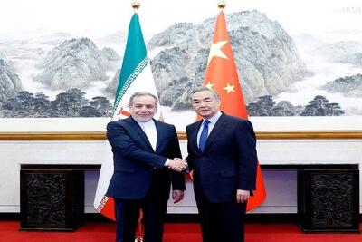  پیام وزیر خارجه چین به عراقچی