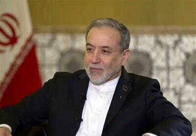  واکنش عراقچی به دروغ پردازی‌های رسانه صهیونیستی