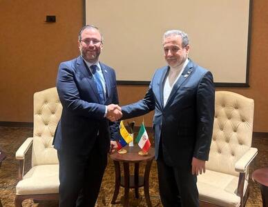  پیام تبریک وزیر خارجه ونزوئلا به عراقچی