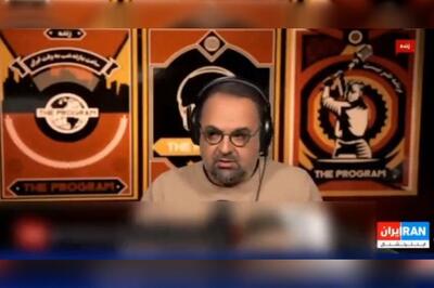  عصبانیت دیدنی مجری «ترورنشنال» از حضور میلیونی مردم در ۲۲ بهمن