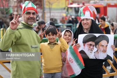  همگی زیر سایهٔ پرچم ایرانیم