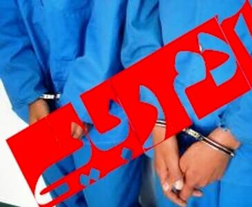  گروگان گیری میلیاردی در کرمان به بن بست رسید