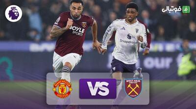  خلاصه بازی وستهم یونایتد 1-1 منچستریونایتد