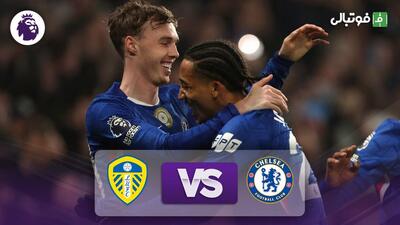  خلاصه بازی چلسی 2-2 لیدز
