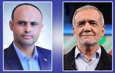  مقام ارشد یمنی به پزشکیان پیام داد