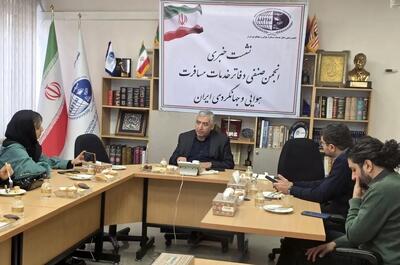  خسارت دفاتر مسافرتی به ۲ همت رسید/ مردم به تبلیغات گردشگری واکنش تند نشان می‌دهند