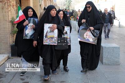  راهپیمایی 22 بهمن در اصفهان