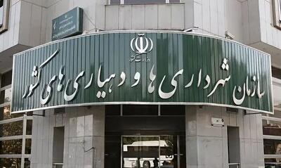  برگزاری آزمون به‌ کارگیری نیروی قرارداد مدت معین دهیاری‌های کشور؛ فردا