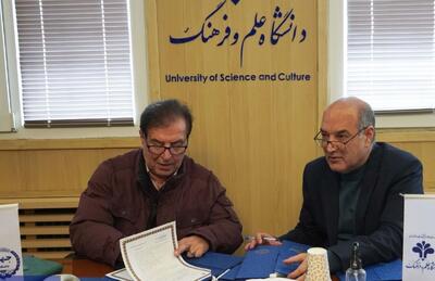  امضای تفاهم‌نامه همکاری دانشگاه علم و فرهنگ و پژوهشگاه بیوتکنولوژی کشاورزی ایران