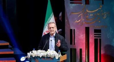  پزشکیان: از اینکه در این وضع افتادیم ناراحتم | جهان نیوز