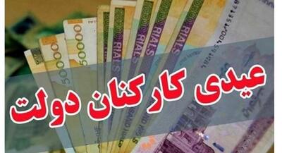  چه کسانی ۱۰ میلیون دربهمن دریافت میکنند؟ | جهان نیوز