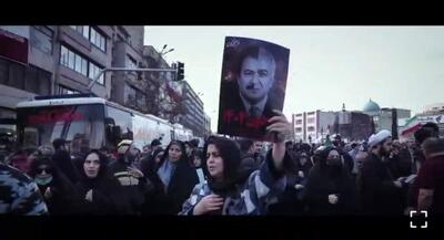  «تو بگو ایران» منتشر شد | جهان نیوز